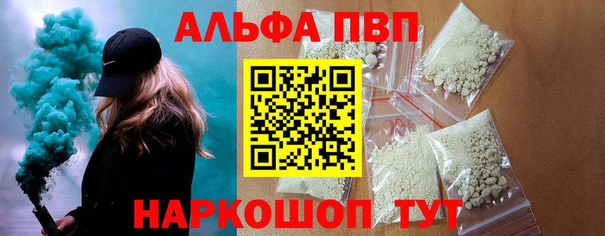 APVP VHQ  А ПВП СК  APVP  Вход с VPN  Крымск  APVP СК 