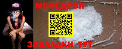 прущий лед Канаш