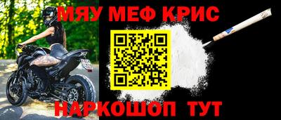 прущий лед Канаш