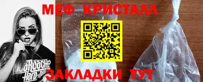 прущий лед Канаш