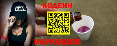 мескалин Камышлов
