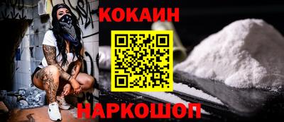 мескалин Камышлов