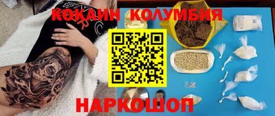 мескалин Камышлов