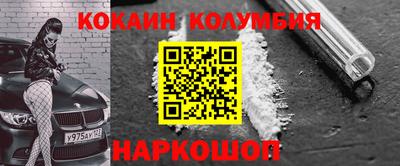 кристаллы Кандалакша