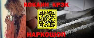 кристаллы Кандалакша
