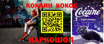 мескалин Камышлов