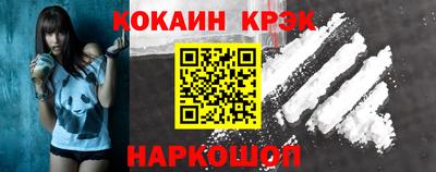 прущий лед Канаш