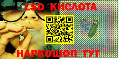 кристаллы Кандалакша