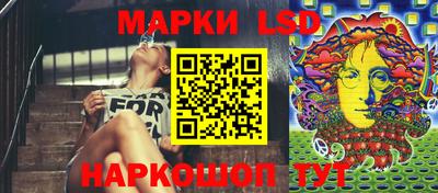 мескалин Камышлов