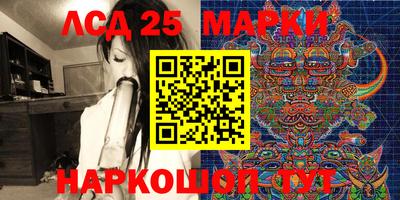 кристаллы Кандалакша