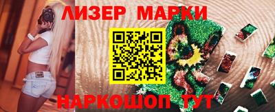 прущий лед Канаш