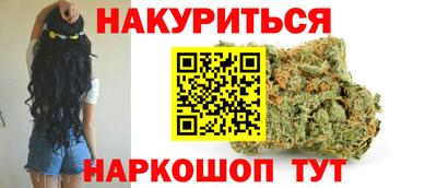 мескалин Камышлов