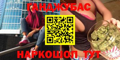 мескалин Камышлов