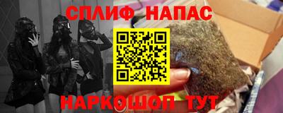 прущий лед Канаш
