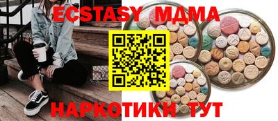 кристаллы Кандалакша