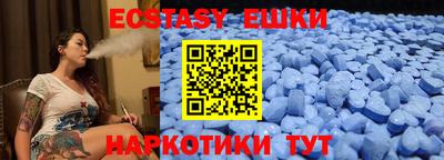 прущий лед Канаш
