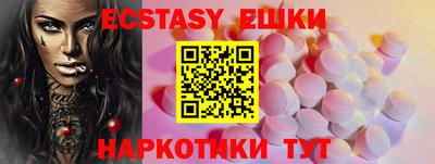 кристаллы Кандалакша