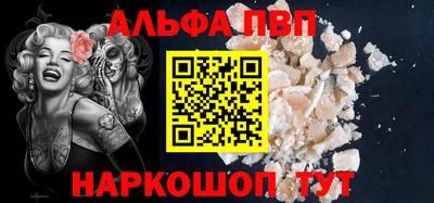 прущий лед Канаш