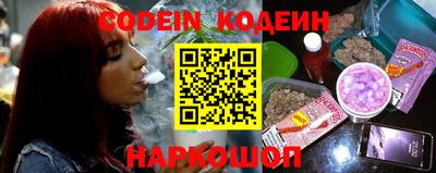 мескалин Камышлов
