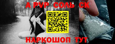 прущий лед Канаш