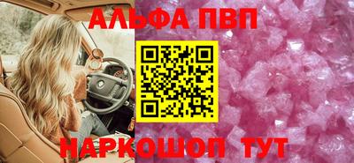 мескалин Камышлов