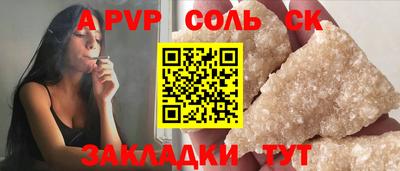 кристаллы Кандалакша