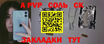 мескалин Камышлов