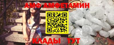 мескалин Камышлов