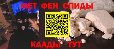 прущий лед Канаш