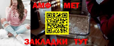 мескалин Камышлов