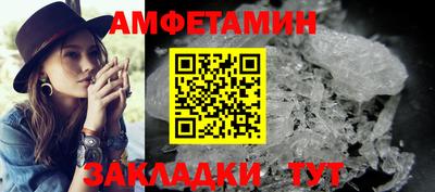 прущий лед Канаш