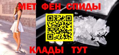 прущий лед Канаш