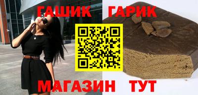 мескалин Камышлов