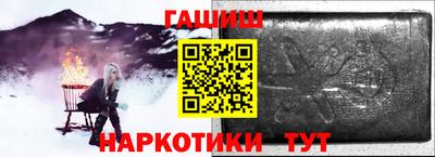 мескалин Камышлов