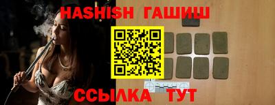 мескалин Камышлов