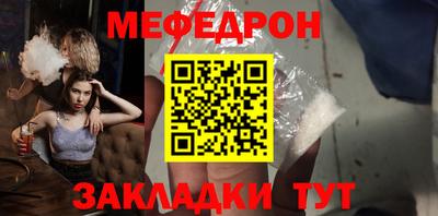 кристаллы Кандалакша