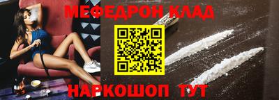 прущий лед Канаш