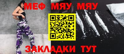 мескалин Камышлов