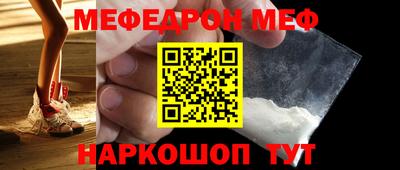 прущий лед Канаш