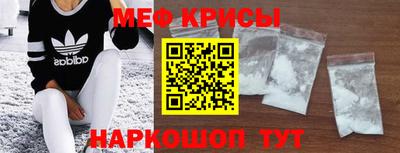 прущий лед Канаш