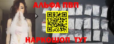 кристаллы Кандалакша