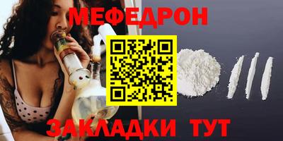 кристаллы Кандалакша