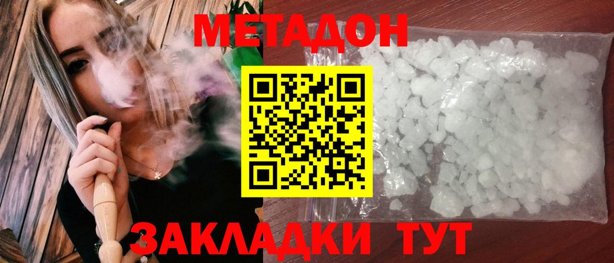 А ПВП СК кристаллы  МЕФ   Крымск  Как найти наркотики?  Экстази  Бошки Шишки  Гашиш  Вход с VPN  COCAIN 