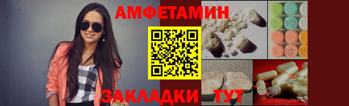 Крымск  МЕТАМФЕТАМИН витя  Вход с VPN  МЕТАМФЕТАМИН витя 