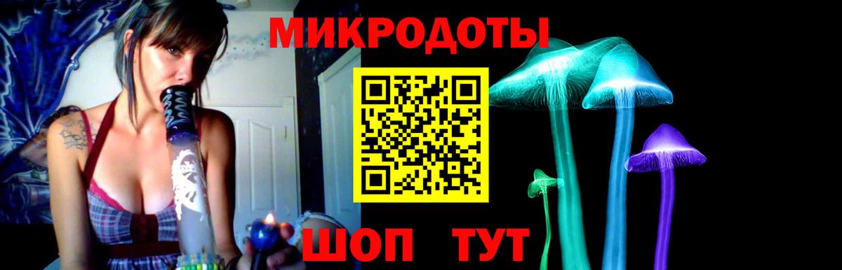 Мефедрон Крымск
