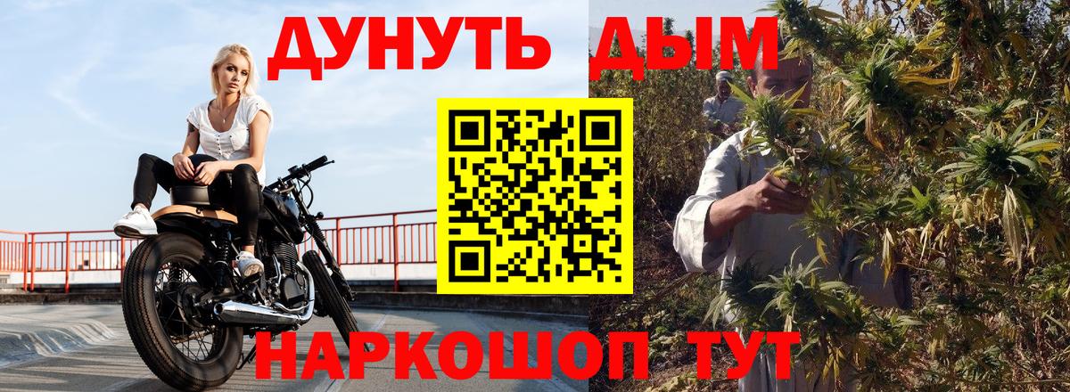 Шишки марихуана Bruce Banner  Каннабис сатива  Канабис ГИДРОПОН  Вход с VPN  Крымск  Каннабис конопля 